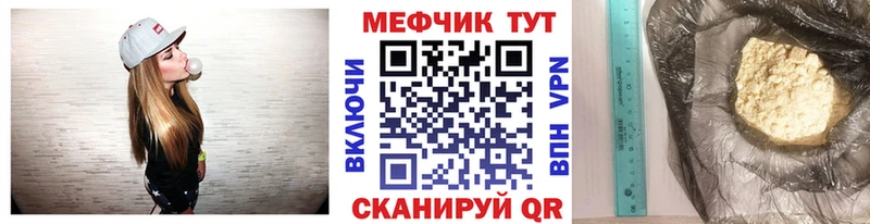 Сколько стоит Сретенск ГАШИШ  COCAIN  АМФЕТАМИН  Меф мяу мяу 