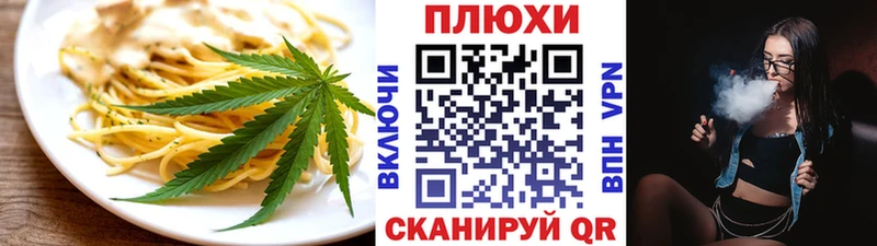 продажа наркотиков  Сретенск  Печенье с ТГК конопля 
