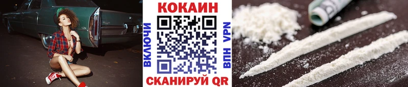 Кокаин 98% Сретенск