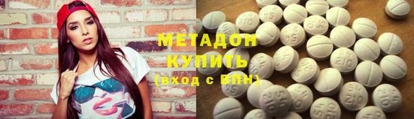 мефедрон Балабаново