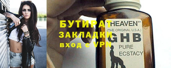 бошки Баксан