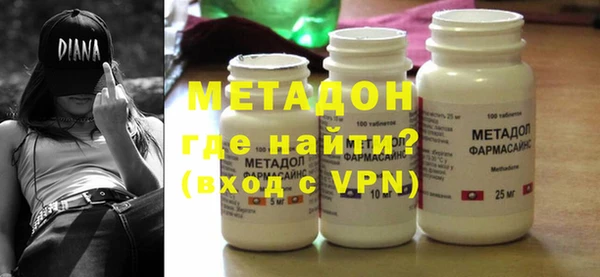 бошки Баксан