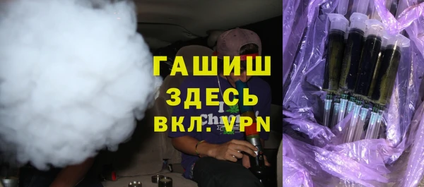 мефедрон Балабаново