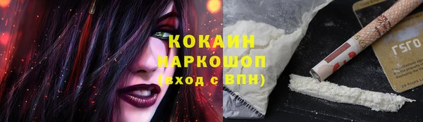 бошки Баксан
