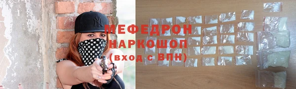 мефедрон Балабаново