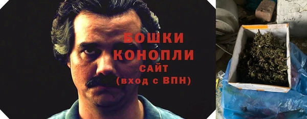 бошки Баксан