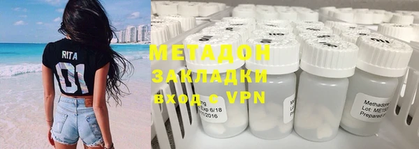 мефедрон Балабаново