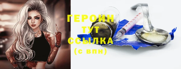 бошки Баксан