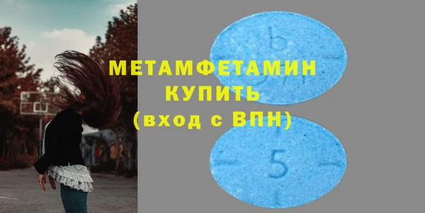 мефедрон Балабаново
