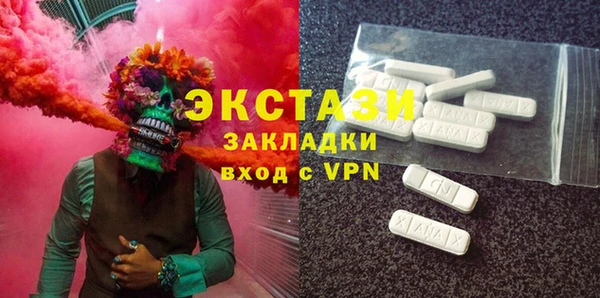 мефедрон Балабаново