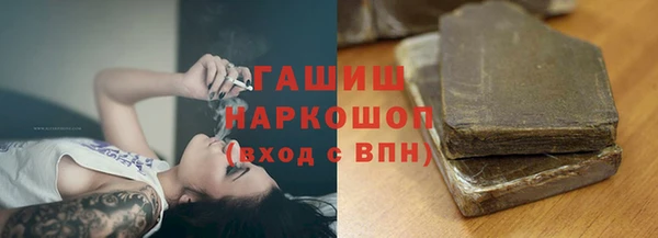 мефедрон Балабаново