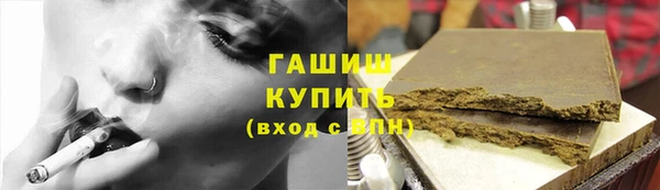 мефедрон Балабаново