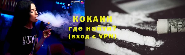 марки lsd Балахна