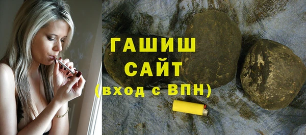 мефедрон Балабаново