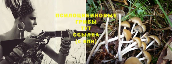 мефедрон Балабаново