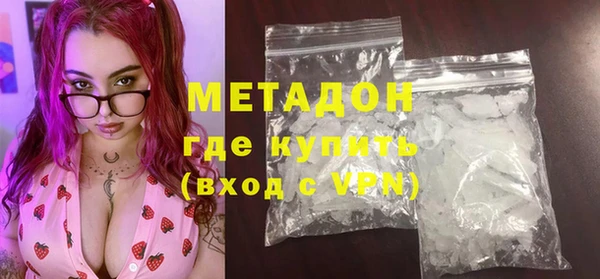 марки lsd Балахна