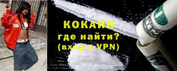бошки Баксан