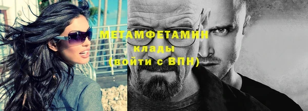 марки lsd Балахна