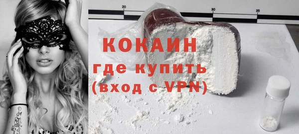 мефедрон Балабаново