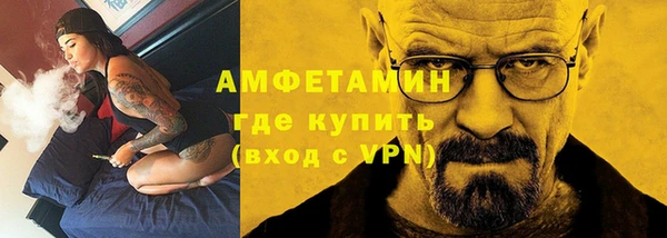 бошки Баксан