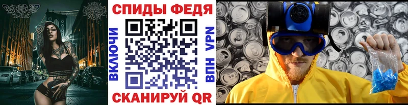 как найти закладки  Сретенск  МЕТАМФЕТАМИН витя 
