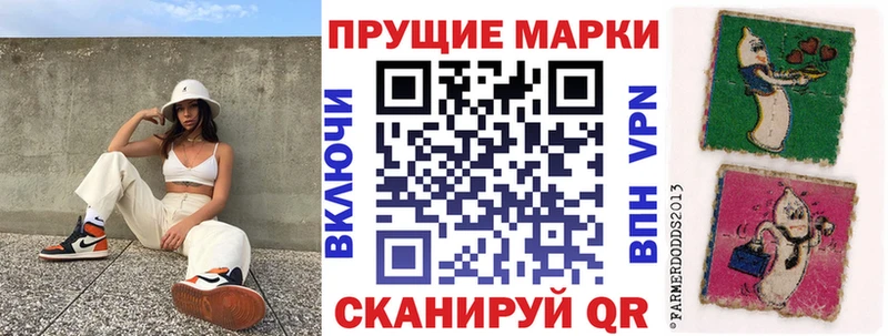 Марки N-bome 1,8мг  Сретенск 