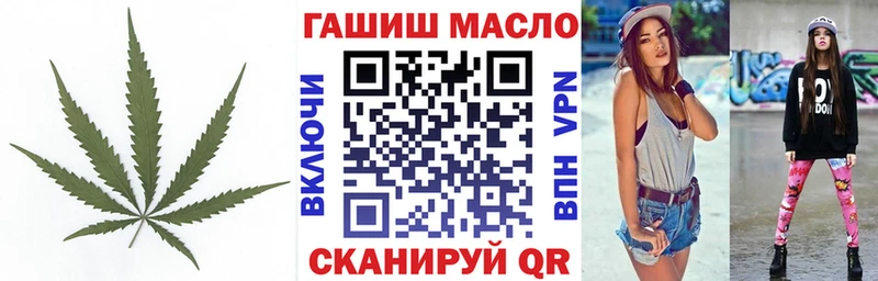 ТГК жижа  Сретенск 